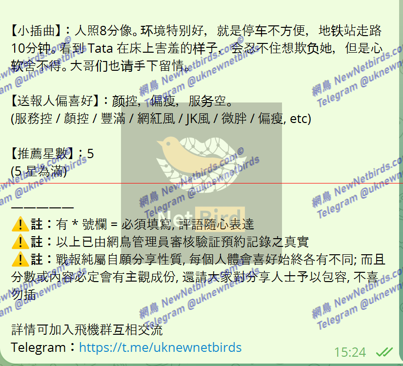 戰號 519 3.png